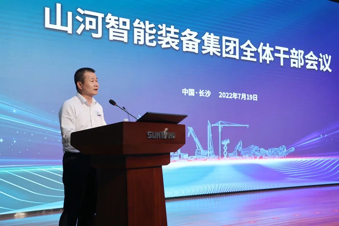凝心聚力奋力拼搏，向高质量发展交出杰出答卷！银河集团9873cm智能召开整个干部大会