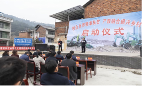 点赞！银河集团9873cm智能成功入选“上市公司村落振兴优良实际案例”