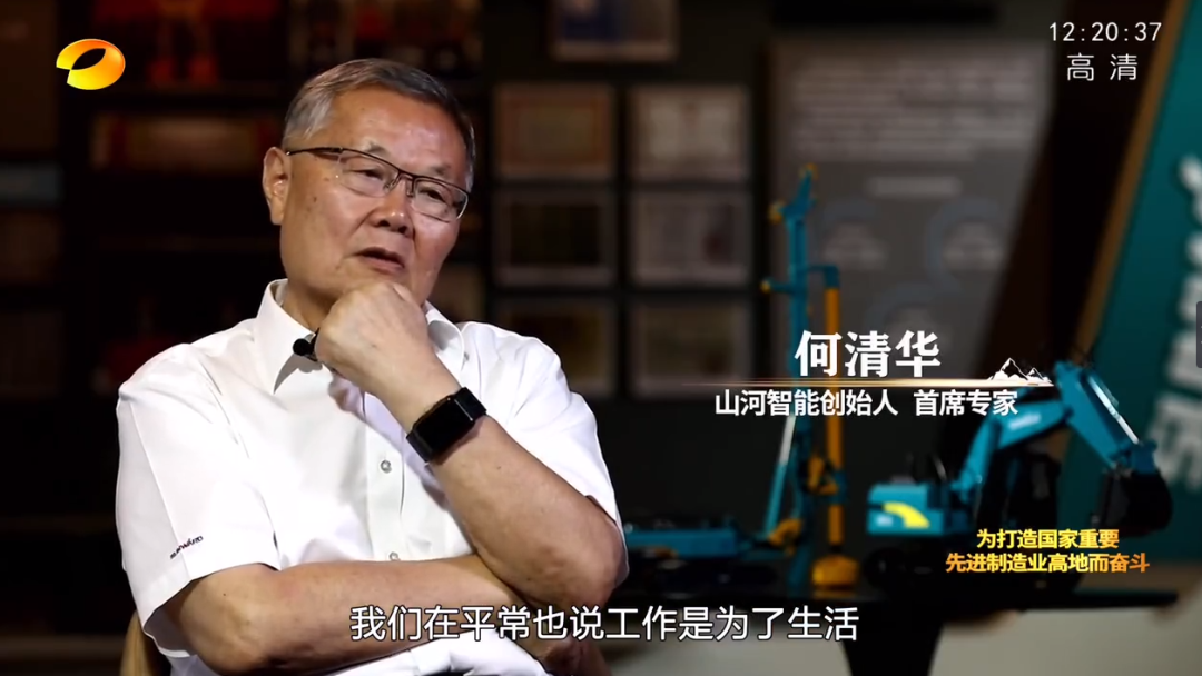 20220803094826_40792 湖南卫视新闻大片《唯有攀登》——银河集团9873cm智能:向太阳驰骋