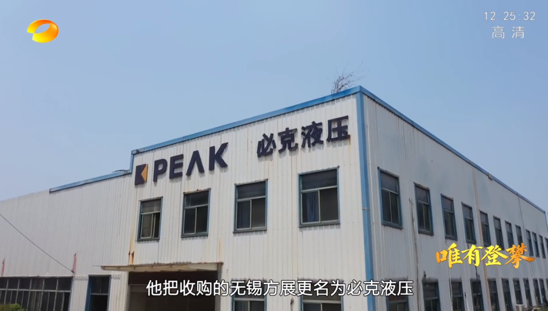 20220803101406_24262 湖南卫视新闻大片《唯有攀登》——银河集团9873cm智能:向太阳驰骋