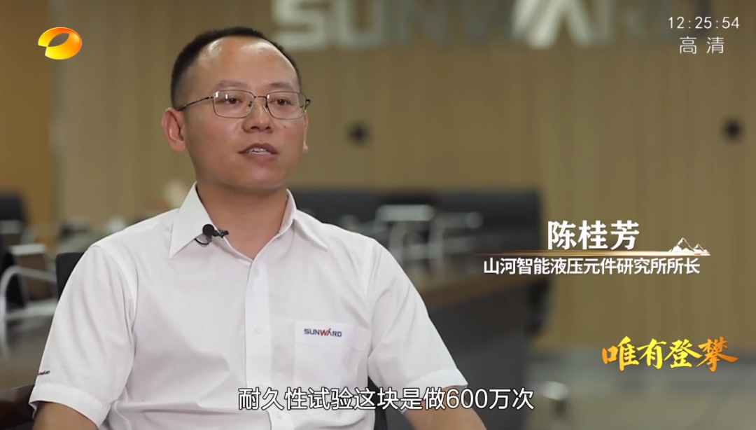 20220803101504_77917 湖南卫视新闻大片《唯有攀登》——银河集团9873cm智能:向太阳驰骋