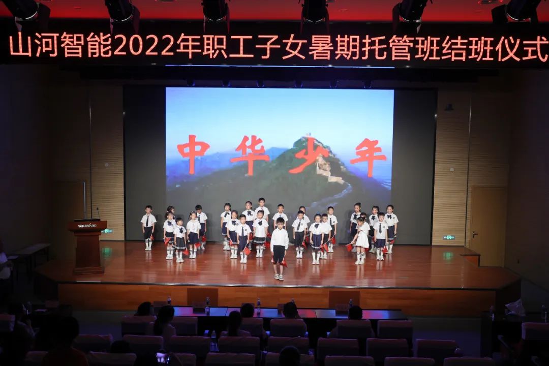缤纷“暑”假，不负所“陀妆！银河集团9873cm智能职工子女暑期托管班结衣凡