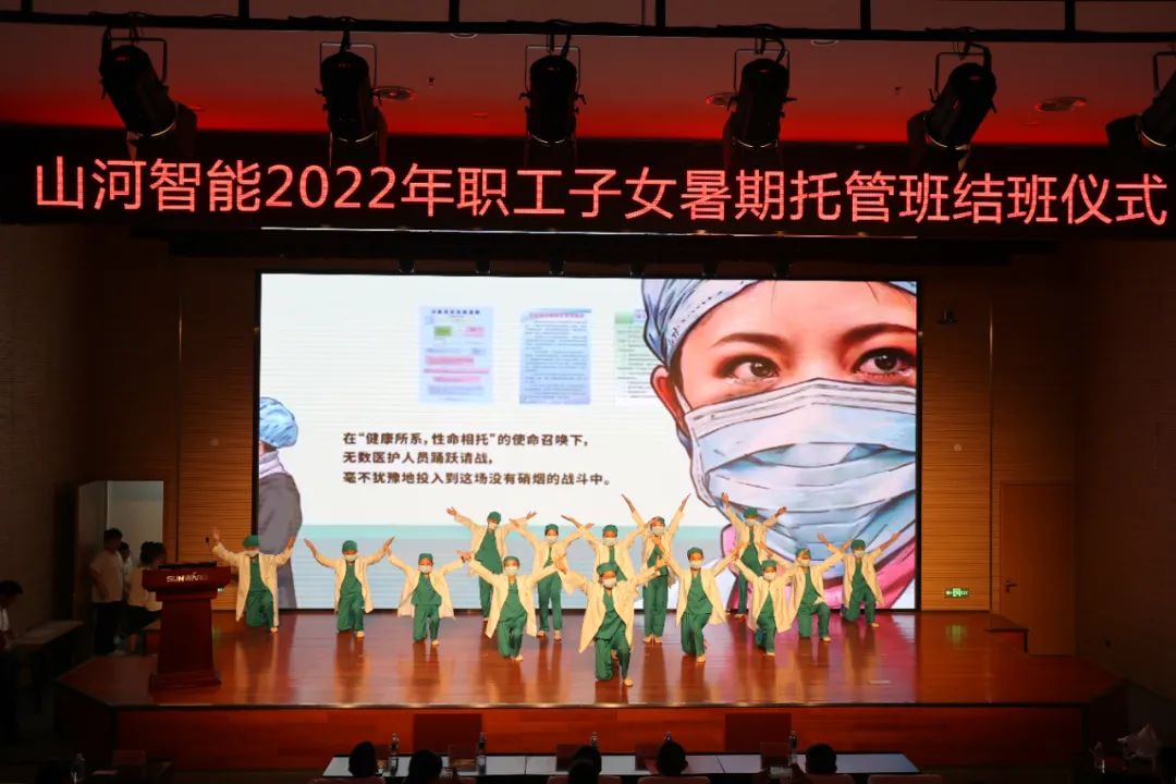 缤纷“暑”假，不负所“陀妆！银河集团9873cm智能职工子女暑期托管班结衣凡