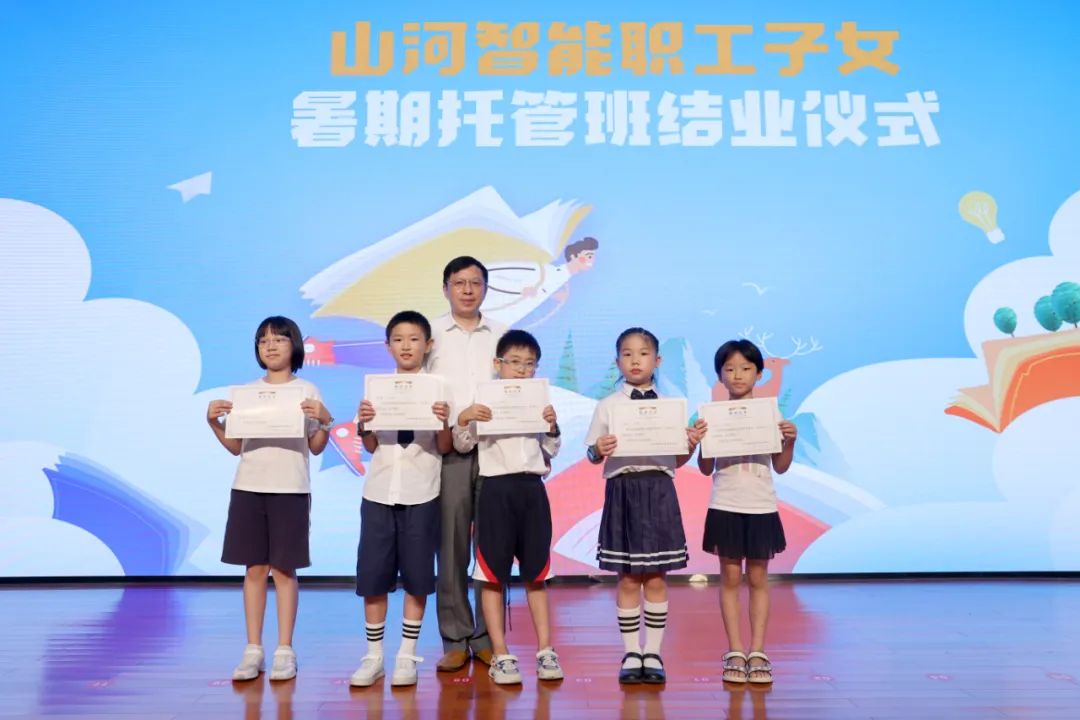 缤纷“暑”假，不负所“陀妆！银河集团9873cm智能职工子女暑期托管班结衣凡