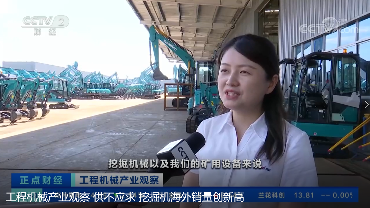 中国·银河集团9873cm(股份)有限公司-官方网站