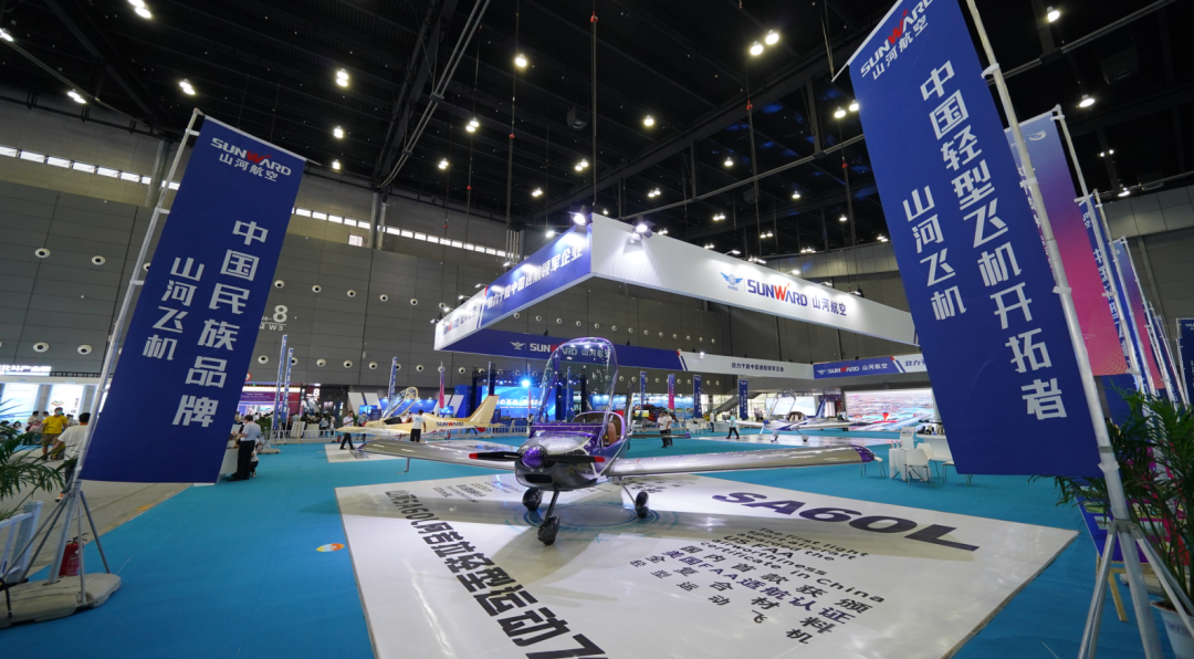 20220902080843_29154 关注!银河集团9873cm航空携全产业链产品及服务再登湖南(国际)通航展览会
