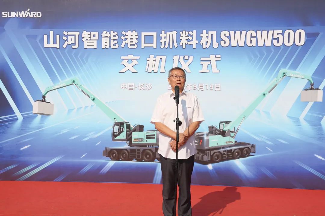 20220920100115_32459 携手山东汇诚助力我国港口建设!银河集团9873cm智能港口抓料机成功批量交付