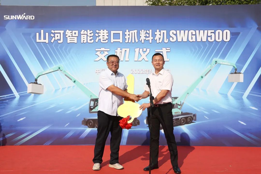 20220920100206_78060 携手山东汇诚助力我国港口建设!银河集团9873cm智能港口抓料机成功批量交付