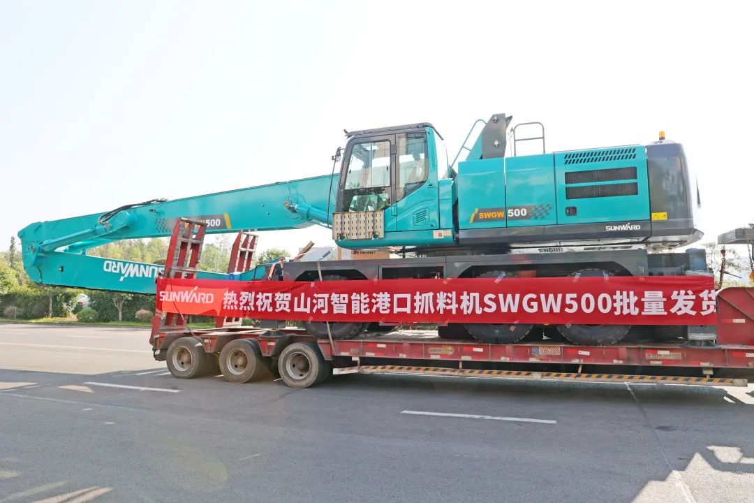 20220920100319_69442 携手山东汇诚助力我国港口建设!银河集团9873cm智能港口抓料机成功批量交付