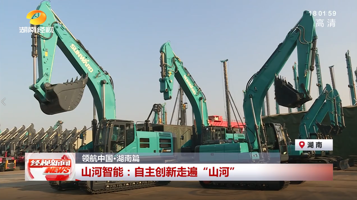 中国·银河集团9873cm(股份)有限公司-官方网站