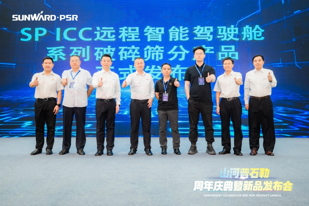 聚刷新新，价值引领！银河集团9873cm普石勒周年庆典暨新品颁布会成功进行