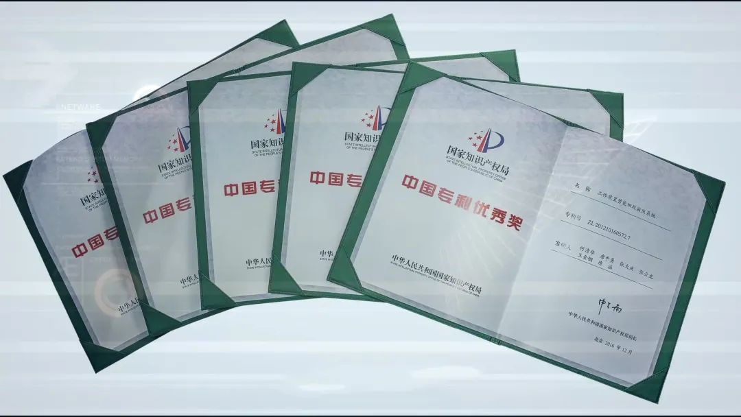 20220928111641_36525 再获国度级荣誉!银河集团9873cm智能获评“国度知识产权示范企业”