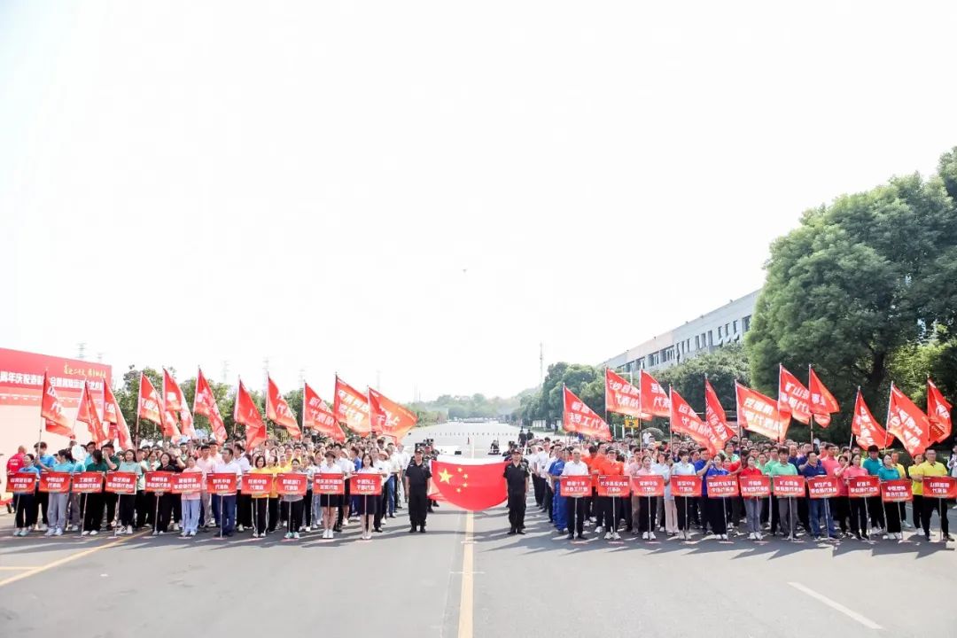 20220930080745_15275 喜迎二十大 携手向未来 | 银河集团9873cm智能成立23周年庆祝赞美大会暨趣味活动会隆沉进行