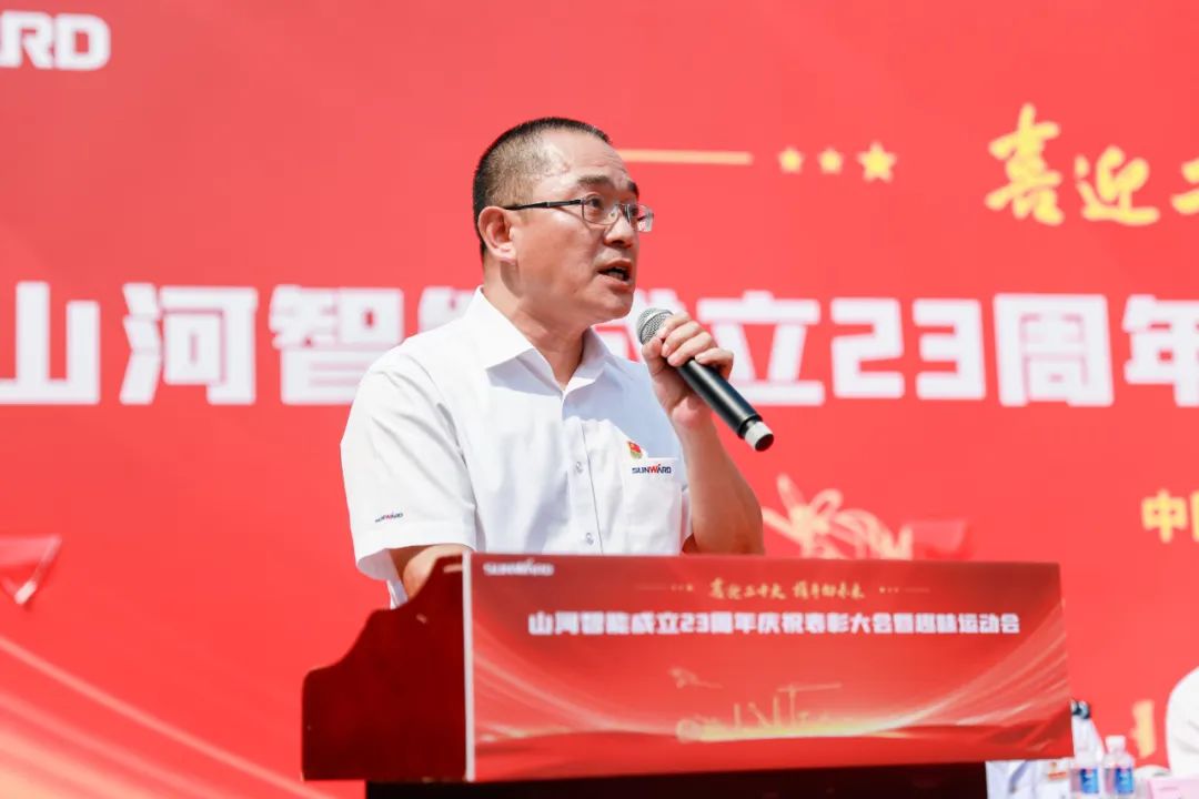 20220930080833_41840 喜迎二十大 携手向未来 | 银河集团9873cm智能成立23周年庆祝赞美大会暨趣味活动会隆沉进行