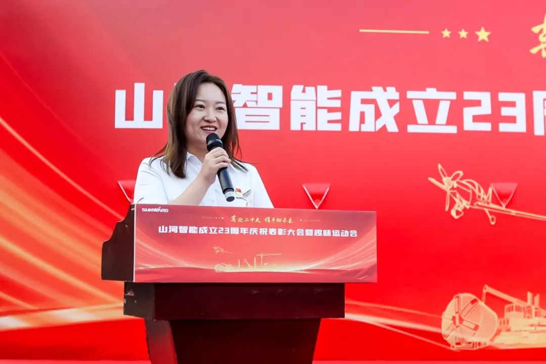 20220930081122_47262 喜迎二十大 携手向未来 | 银河集团9873cm智能成立23周年庆祝赞美大会暨趣味活动会隆沉进行
