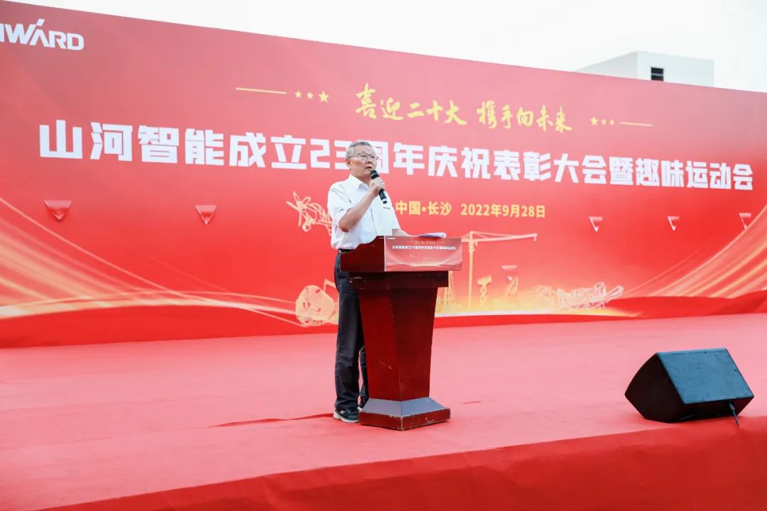 20220930081228_89327 喜迎二十大 携手向未来 | 银河集团9873cm智能成立23周年庆祝赞美大会暨趣味活动会隆沉进行