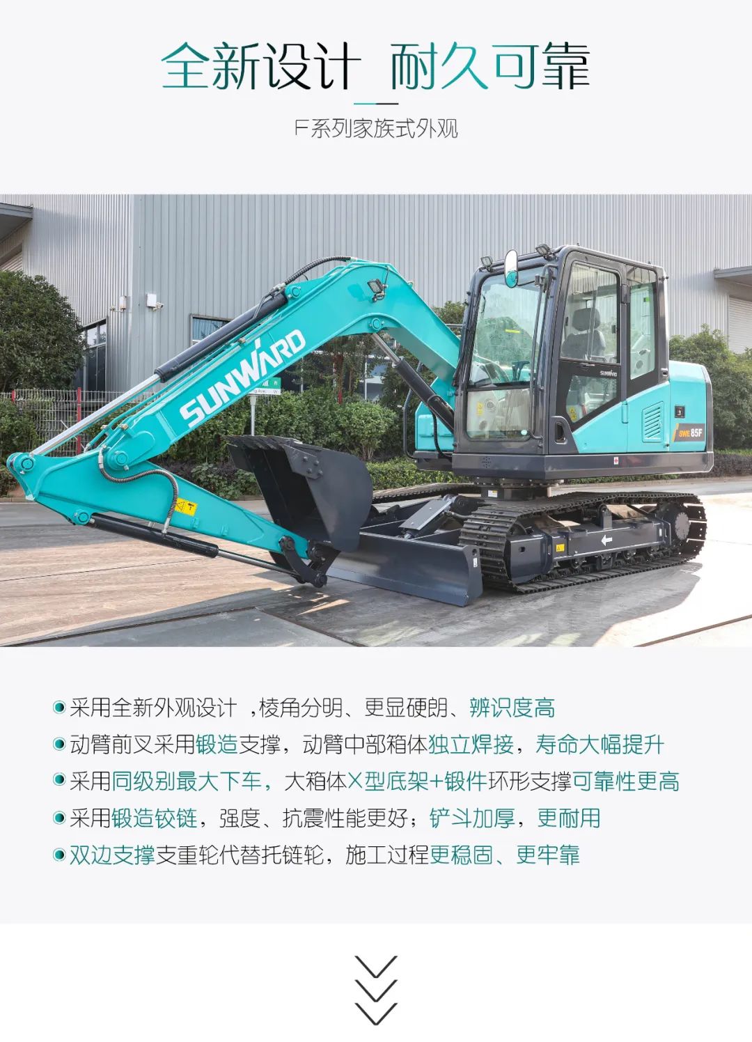 国四精品 | 城市建设哪家强？还得看银河集团9873cm智能幼挖SWE85F