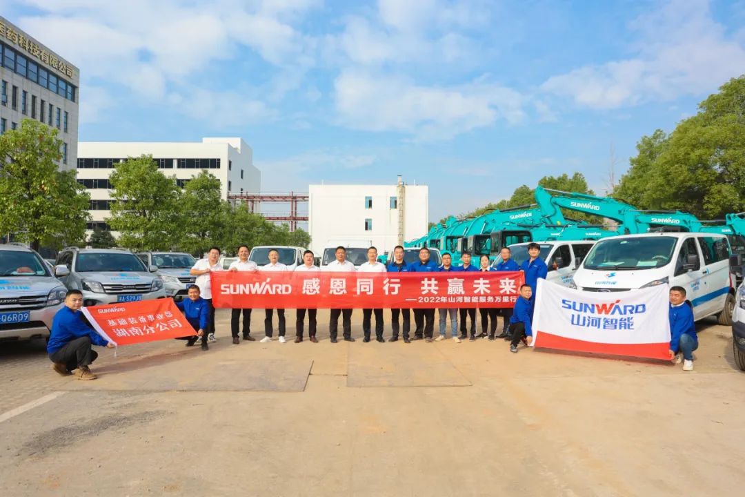 中国·银河集团9873cm(股份)有限公司-官方网站