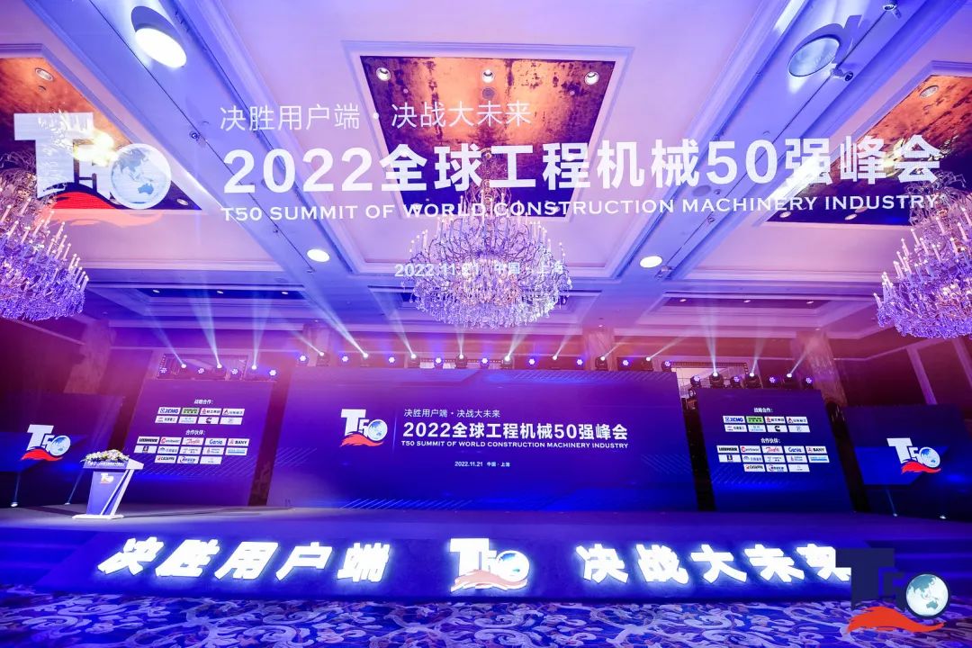 20221128103808_57156 全球50强 | 勇攀“高”峰!银河集团9873cm智能一举荣膺“中国高空作业机械造作商10强”