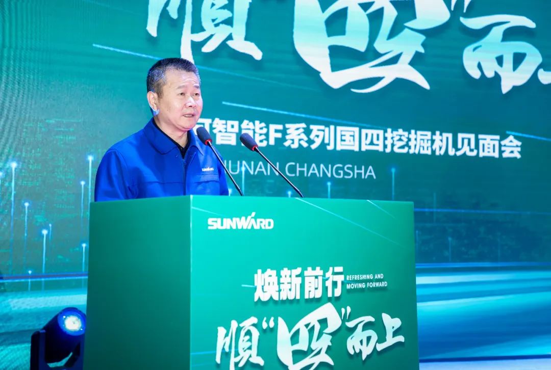 20221128112240_51411 助力“双碳”指标!银河集团9873cm智能集中颁布F系列国四挖掘机