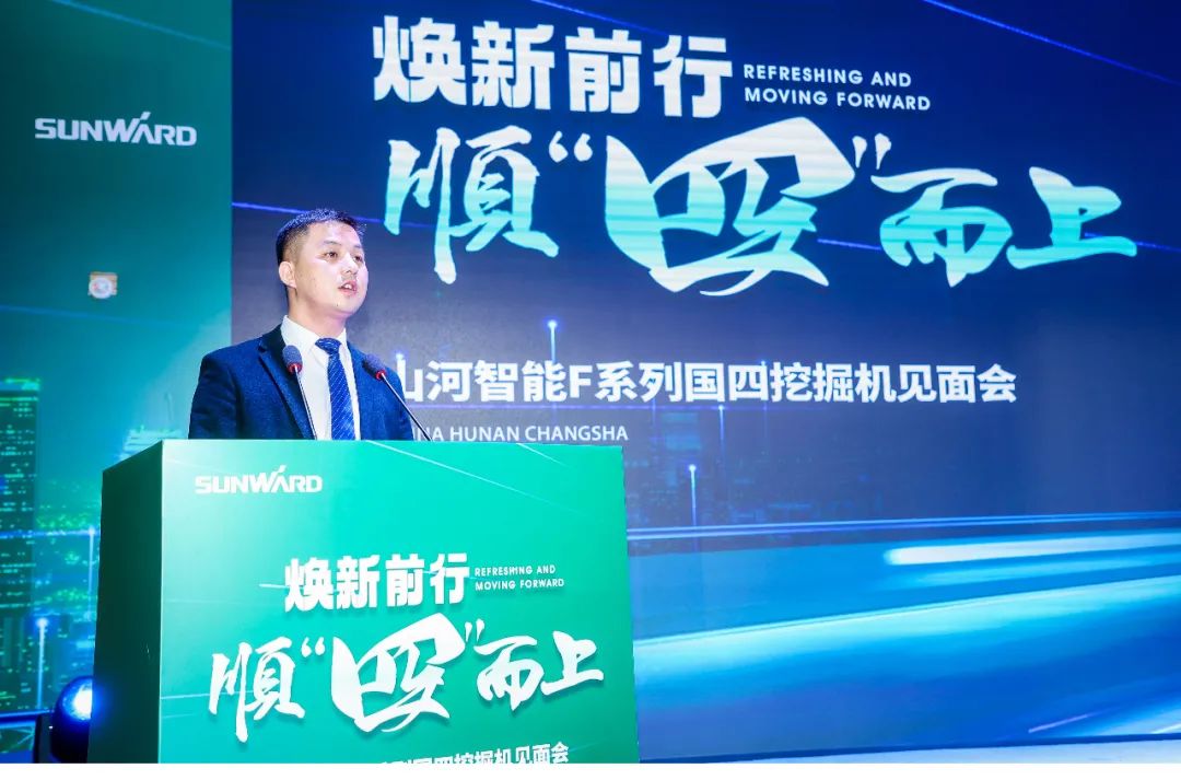 20221128112411_73408 助力“双碳”指标!银河集团9873cm智能集中颁布F系列国四挖掘机