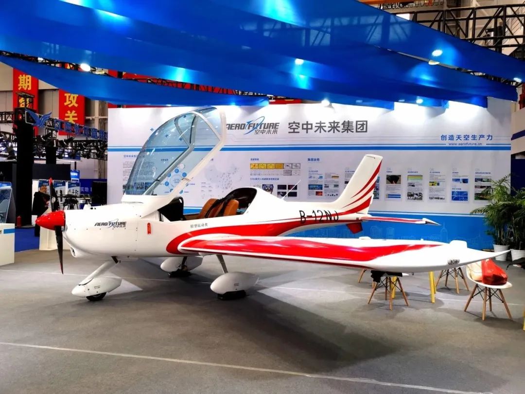 20221129091336_57931 逆势飞舞!银河集团9873cm航空携手合作同伴亮相2022资阳飞行大会