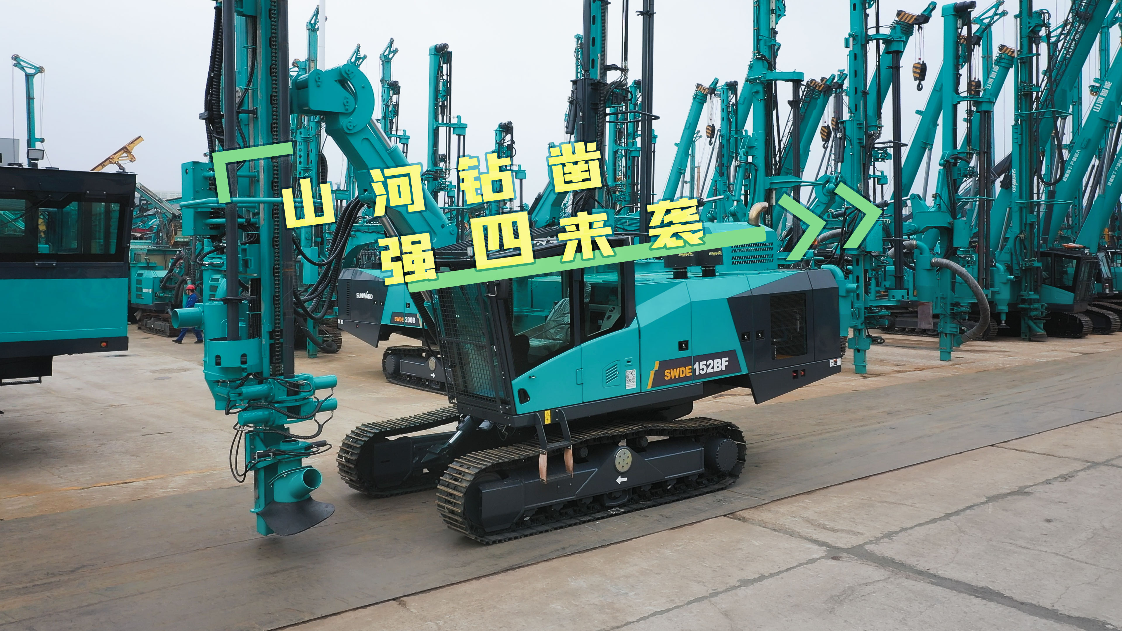 中国·银河集团9873cm(股份)有限公司-官方网站