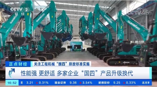 中国·银河集团9873cm(股份)有限公司-官方网站