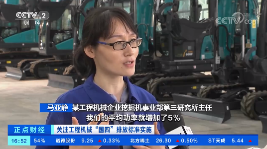 20221206091741_38233 开启“国四”时期!央视聚焦银河集团9873cm智能