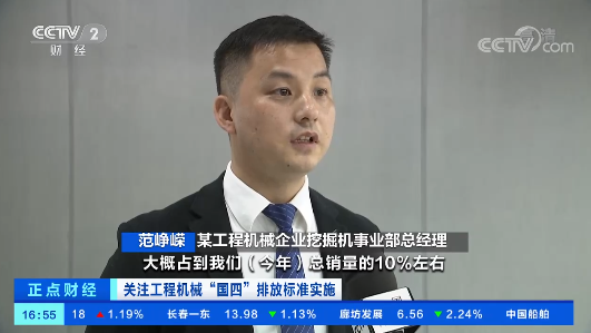20221206091807_71414 开启“国四”时期!央视聚焦银河集团9873cm智能