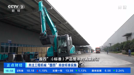 20221206091902_83707 开启“国四”时期!央视聚焦银河集团9873cm智能