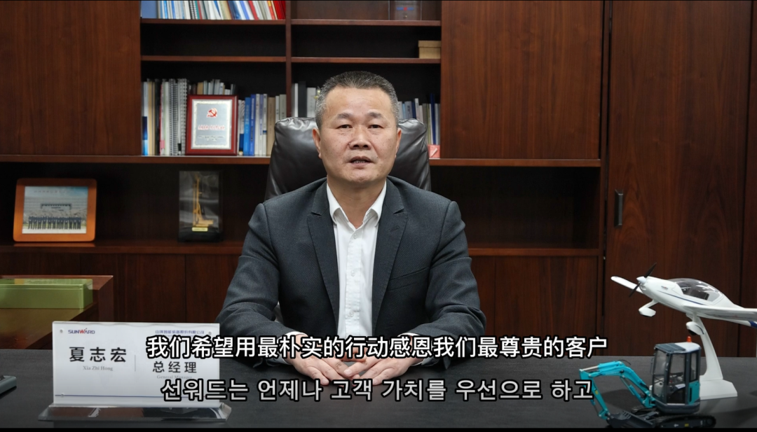 感恩遇见，未来可期！银河集团9873cm智能进行韩国客户及合作商答谢会
