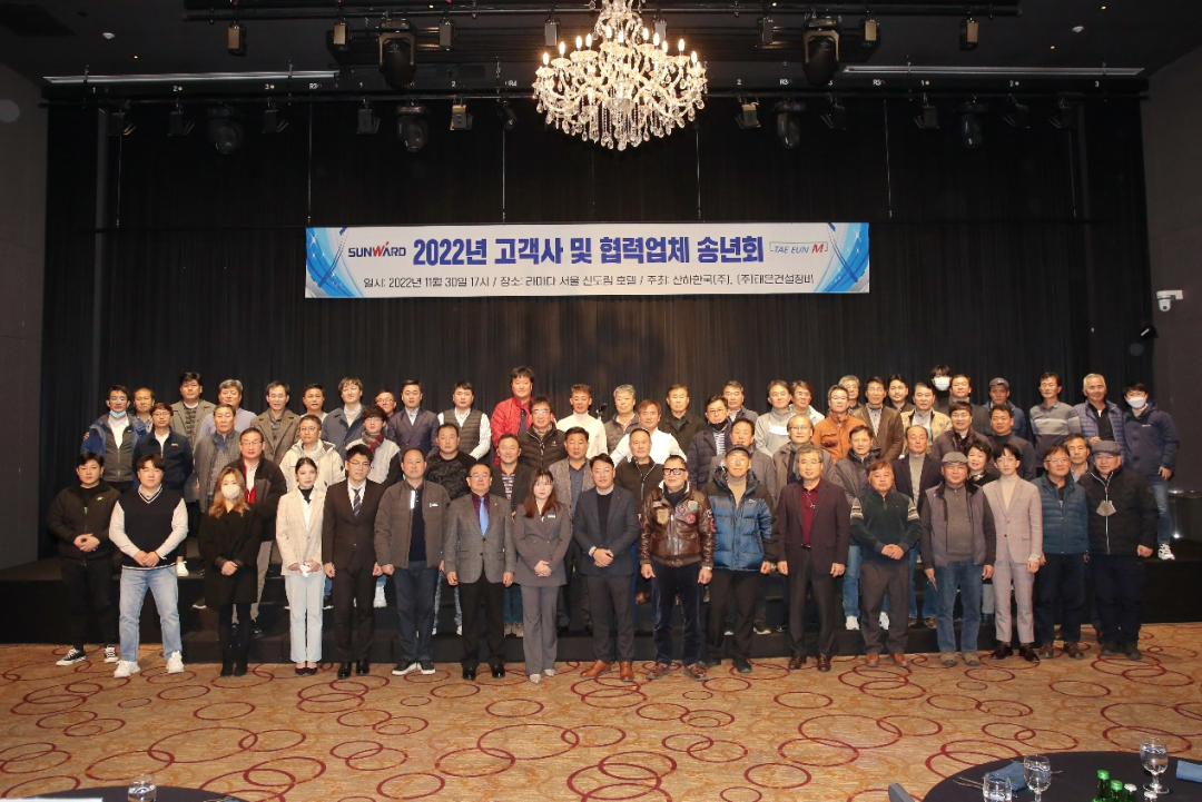 感恩遇见，未来可期！银河集团9873cm智能进行韩国客户及合作商答谢会