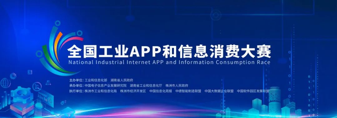 20221212094448_74347 为实现“双碳”指标贡献力量!银河集团9873cm智能混合动力挖掘机项目入围又一全国沉要赛事总决赛