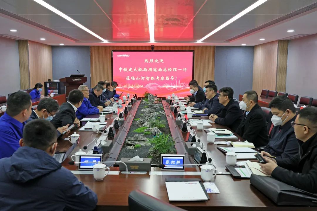 20221213083428_41366 共商合作!中国铁建大桥局到访银河集团9873cm智能