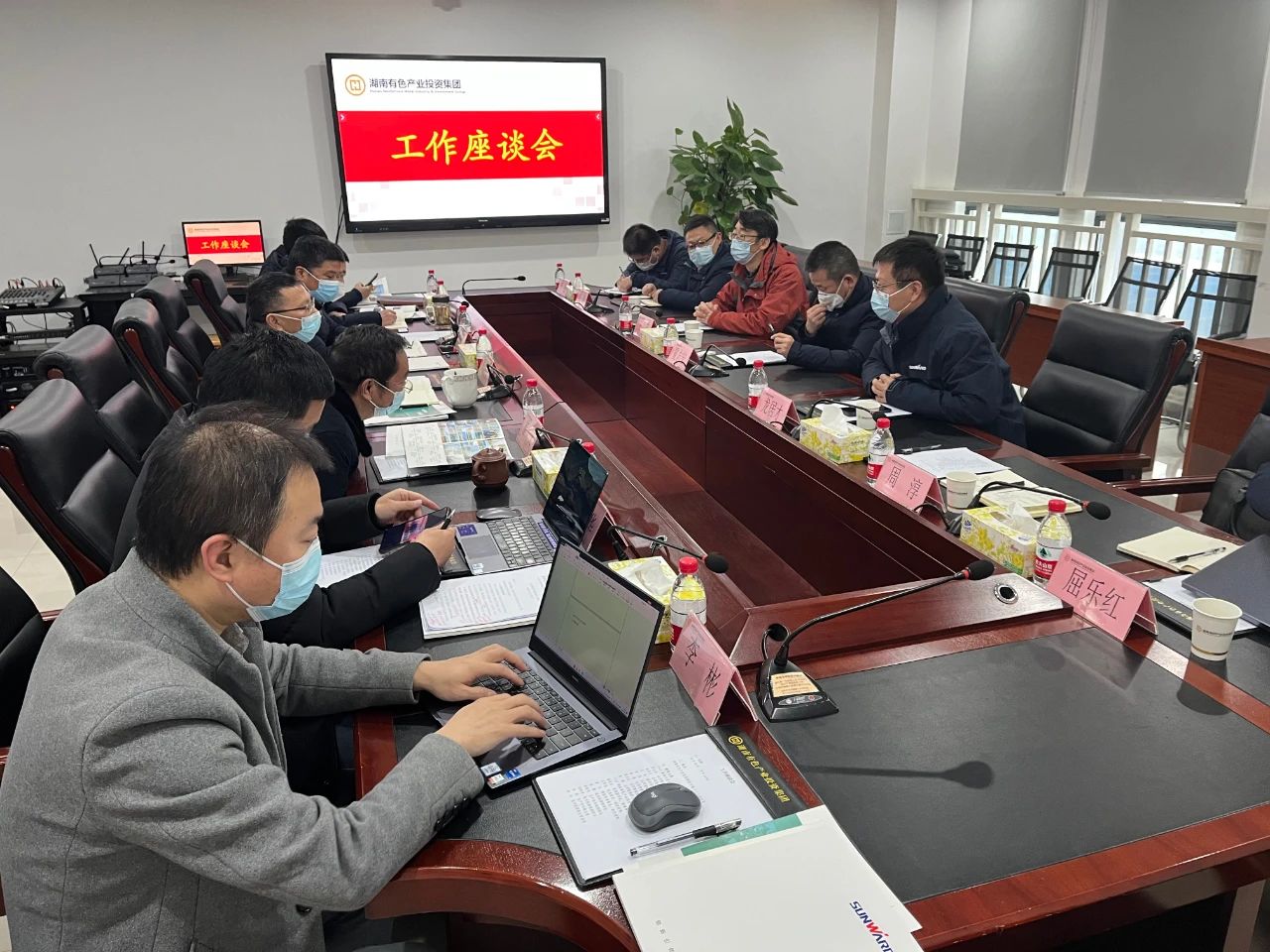 20221220085519_10765 银河集团9873cm智能总经理夏志宏带队赴湖南有色产业投资集团造访互换