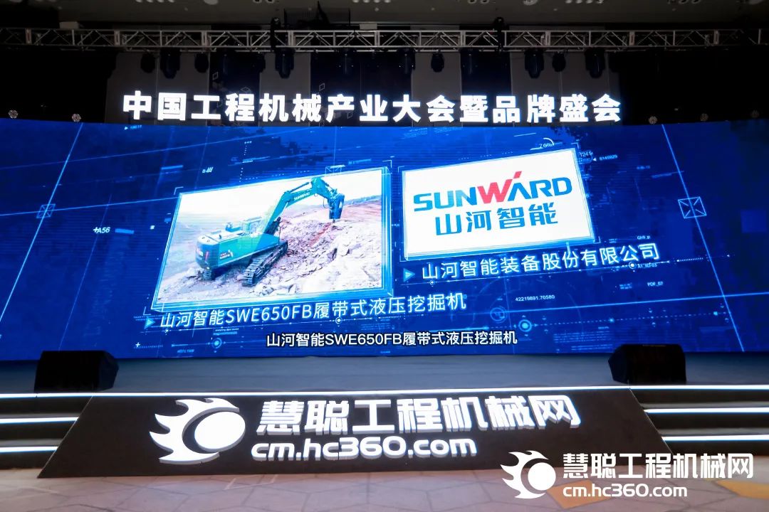 20221226111326_37115 高调秀实力!银河集团9873cm智能多款产品荣登CMIIC2022明星产品榜单