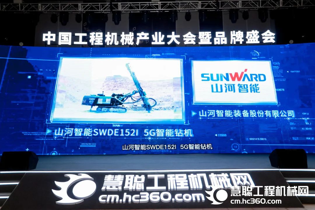 20221226111519_40562 高调秀实力!银河集团9873cm智能多款产品荣登CMIIC2022明星产品榜单