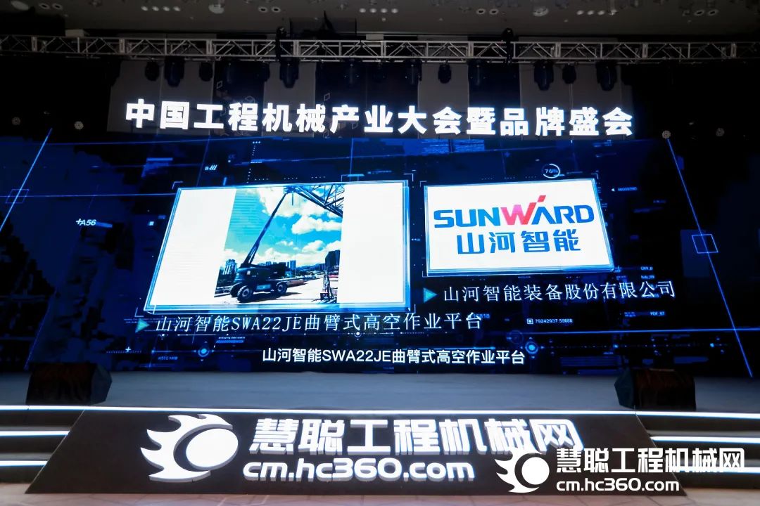 高调秀实力！银河集团9873cm智能多款产品荣登CMIIC2022明星产品榜单
