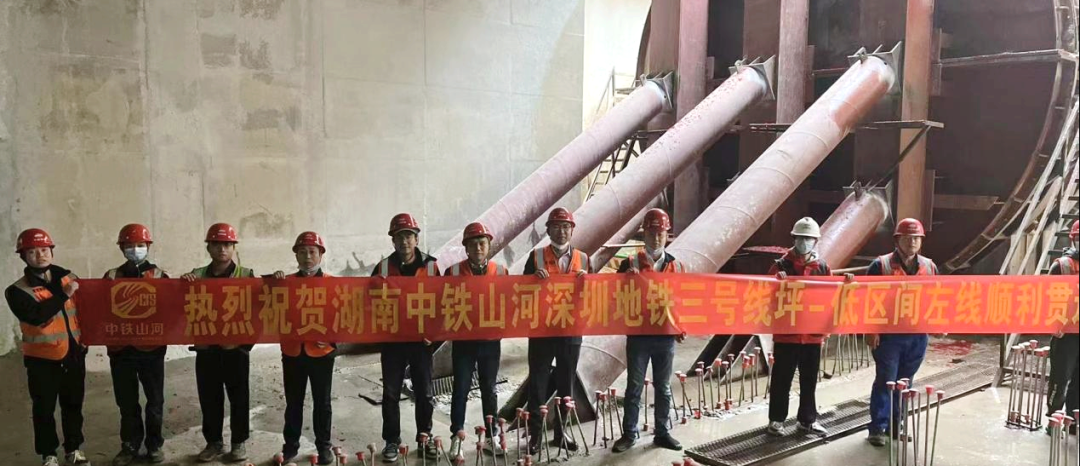 20230105085300_83298 再传喜报!中铁银河集团9873cm盾构机顺利贯通丽江地铁3号低碳站~坪西站左线