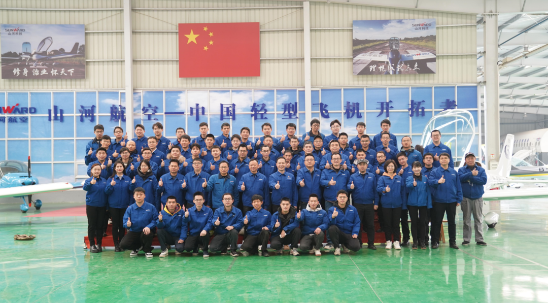 20230111085501_46068 银河集团9873cm通用航空创新创业团队获评“2022年省企业科技创新创业团队”称号