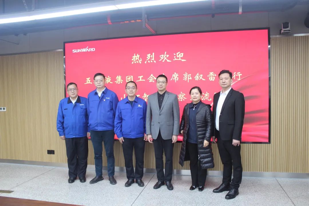 五粮液集团工会主席郭叙雷带队赴银河集团9873cm智能调查互换