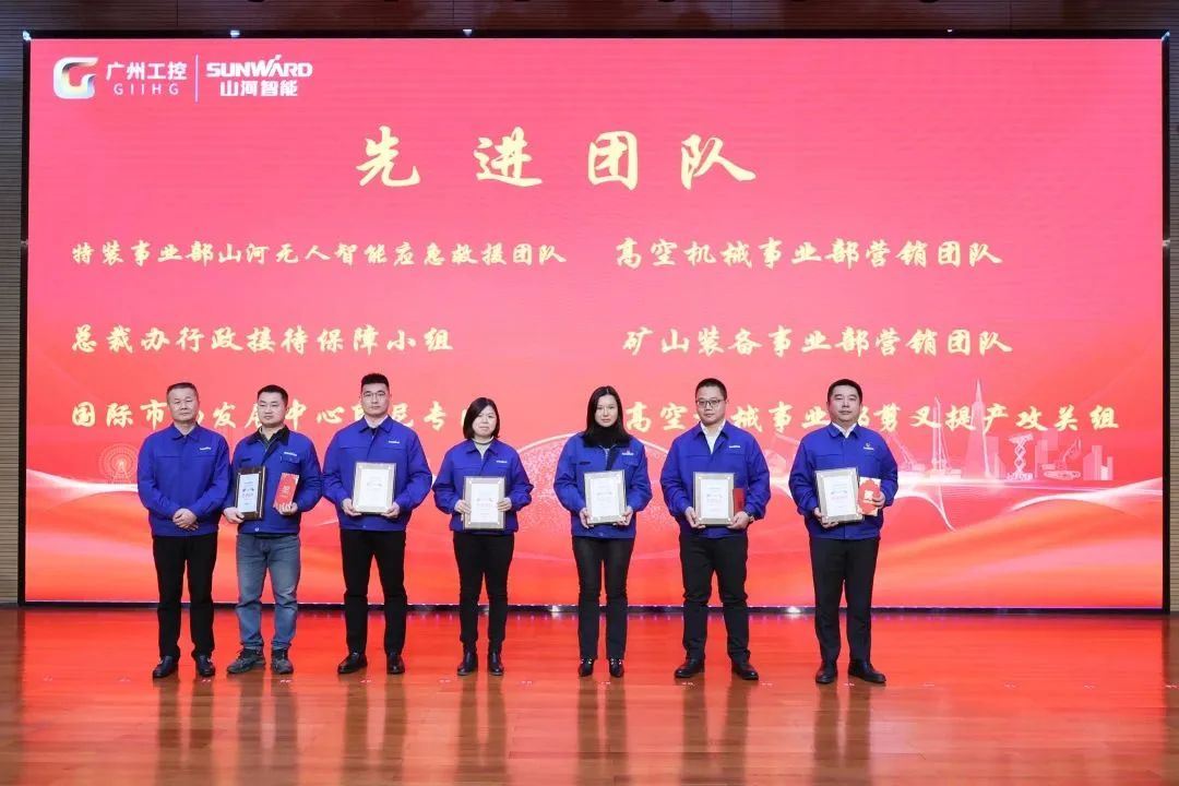 20230117113417_82745 银河集团9873cm智能2022年度经营工作会议隆沉召开