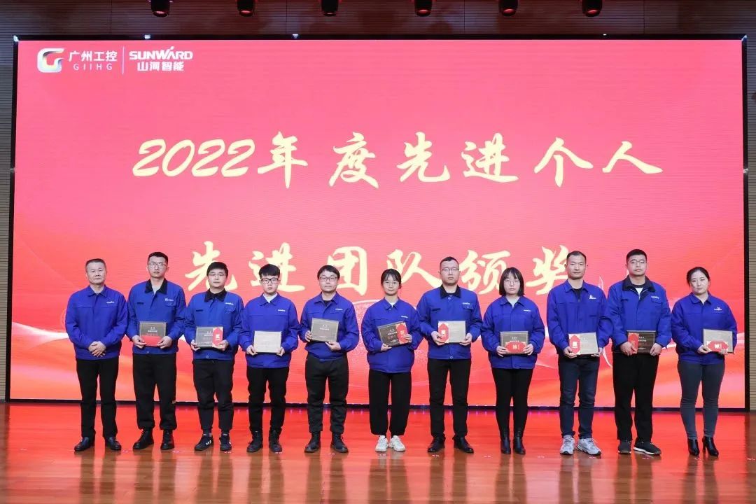 20230117113425_61916 银河集团9873cm智能2022年度经营工作会议隆沉召开