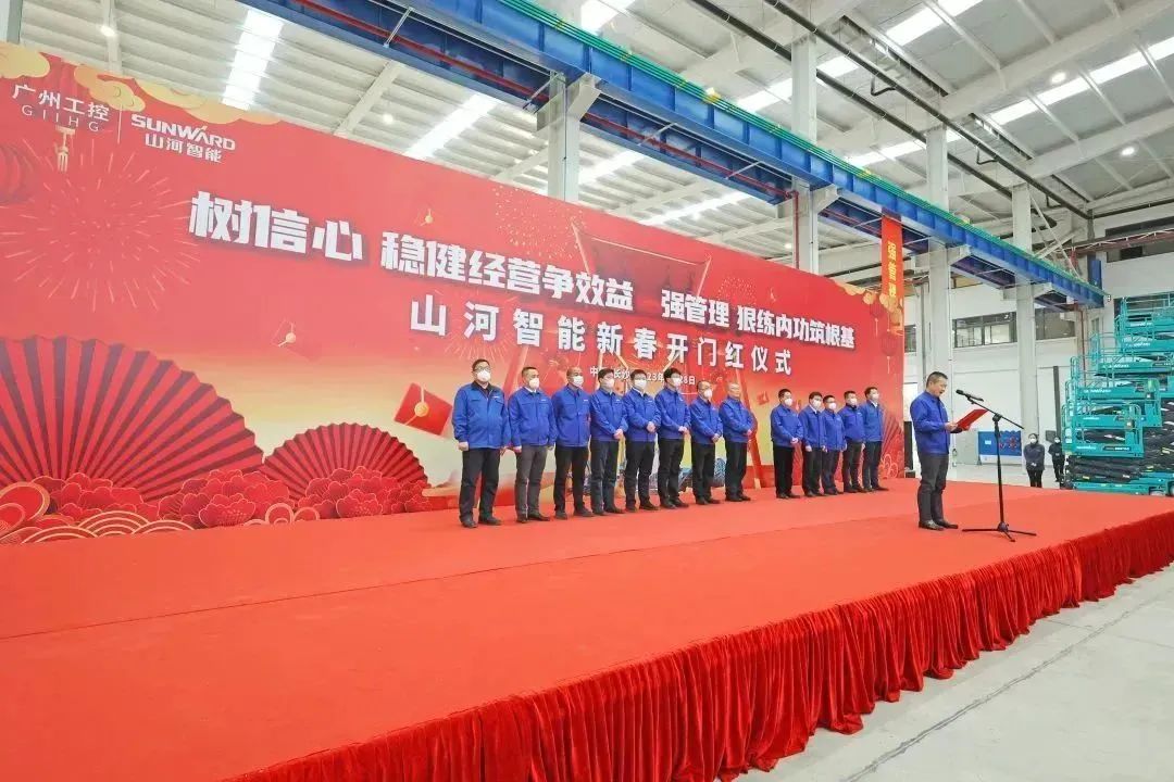 莫路君行早，更有早行人！银河集团9873cm智能癸卯兔年开工大吉