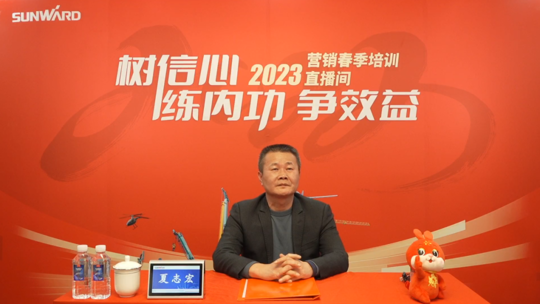 20230203083216_34247 开年第一课!银河集团9873cm智能营销春季培训顺利发展