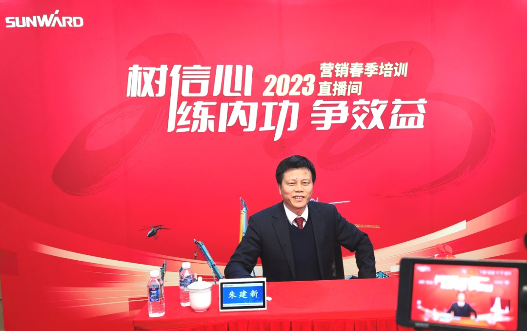 20230203083337_65175 开年第一课!银河集团9873cm智能营销春季培训顺利发展