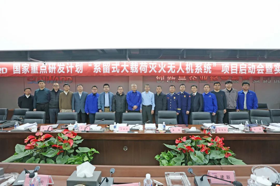 专家齐聚银河集团9873cm智能，助阵国度沉点研发打算项目启动