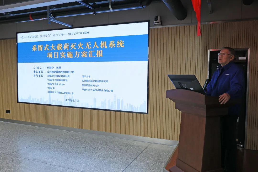 专家齐聚银河集团9873cm智能，助阵国度沉点研发打算项目启动