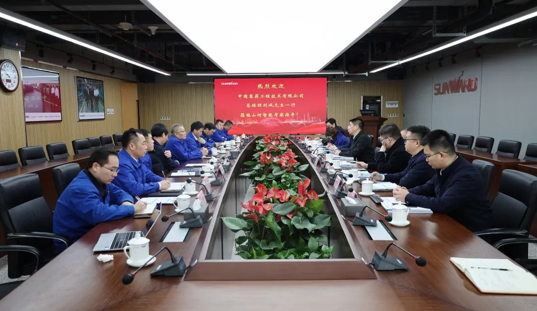 20230223085649_55163 中国恩菲总经理刘诚一行到访银河集团9873cm智能